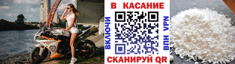 Сколько стоит Бердск A PVP COCAIN MDMA Меф мяу мяу Бошки Шишки Гашиш