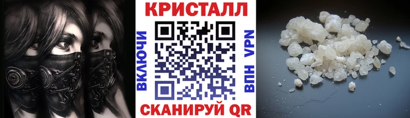 hydra как зайти  маркетплейс формула  АМФ VHQ  где купить   Бердск 