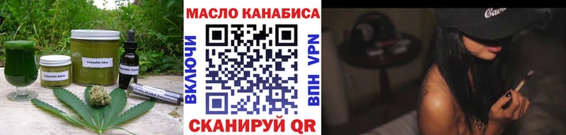как найти закладки  Бердск  Еда ТГК конопля 