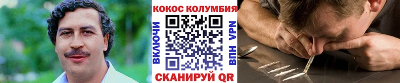 blacksprut ссылки  закладки  Бердск  COCAIN Columbia 