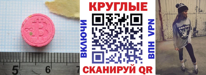 магазин    Бердск  Экстази Philipp Plein 