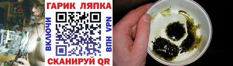 блэк спрут ссылка  где можно купить наркотик  Бердск  ГАШ гарик 