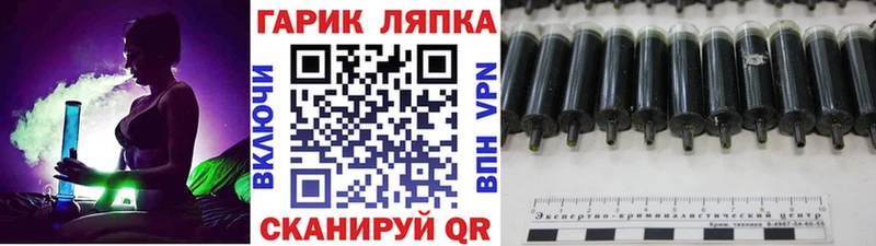 ГАШИШ AMNESIA HAZE Бердск