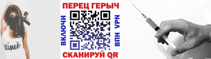 наркота  площадка формула  ГЕРОИН белый  Бердск 