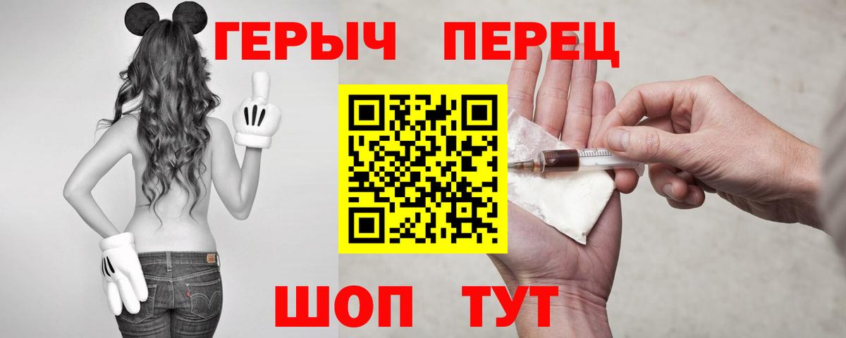 ГЕРОИН Афган Бердск