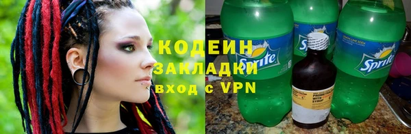 jwh Рославль