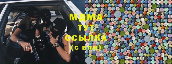 ECSTASY Алексеевка