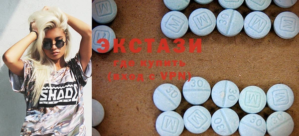 ECSTASY Алексеевка