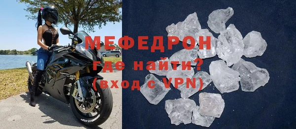 сатива Россошь