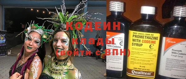 марки nbome Братск