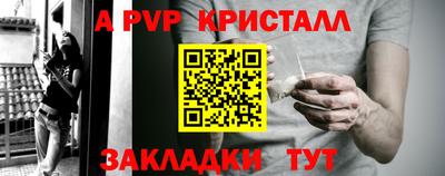 дживик Апрелевка