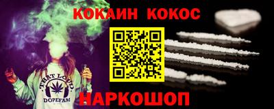 бутик Аргун