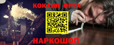 MESCALINE Апшеронск