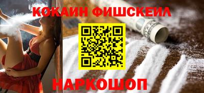 бутик Аргун