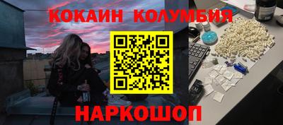 MESCALINE Апшеронск