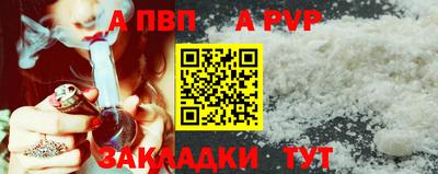 бутик Аргун