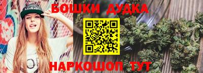 бутик Аргун