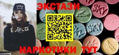 MESCALINE Апшеронск