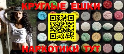 MESCALINE Апшеронск