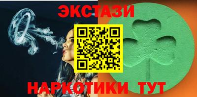 MESCALINE Апшеронск