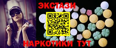 MESCALINE Апшеронск
