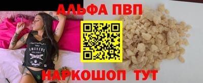 бутик Аргун