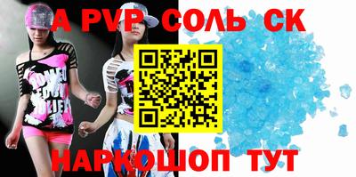 дживик Апрелевка
