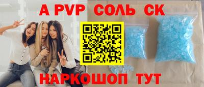 дживик Апрелевка