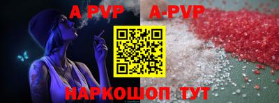 дживик Апрелевка