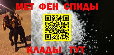 MESCALINE Апшеронск