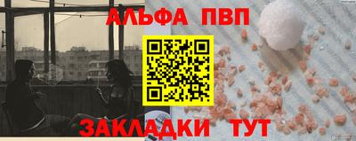 бутик Аргун