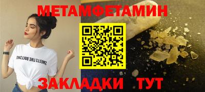 MESCALINE Апшеронск