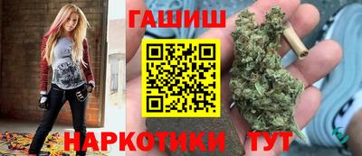 MESCALINE Апшеронск