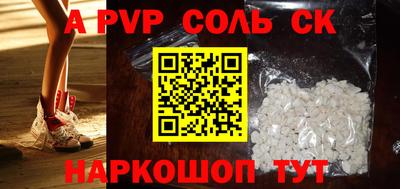 MESCALINE Апшеронск