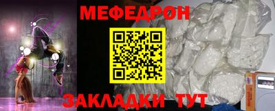 MESCALINE Апшеронск