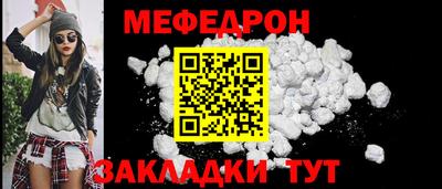 MESCALINE Апшеронск