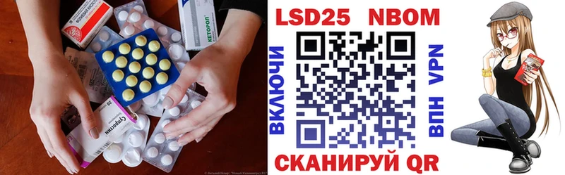 Лсд 25 экстази ecstasy Бердск
