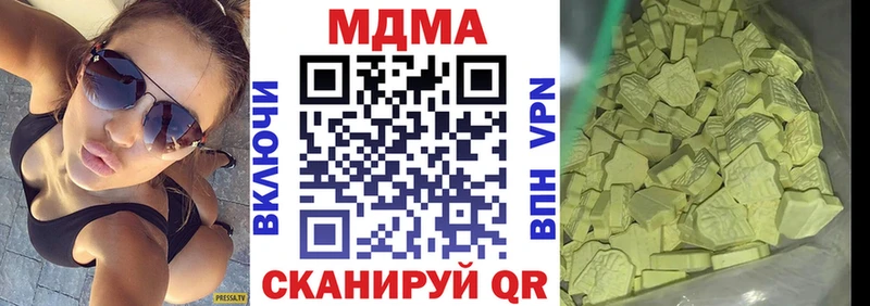 МДМА VHQ  Бердск 