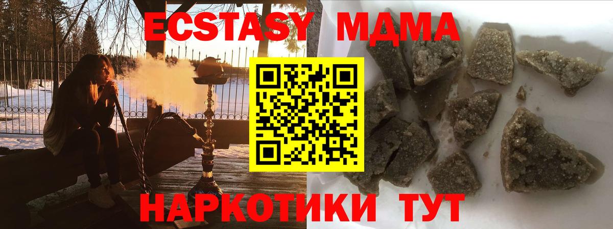 МЕТАДОН Бердск