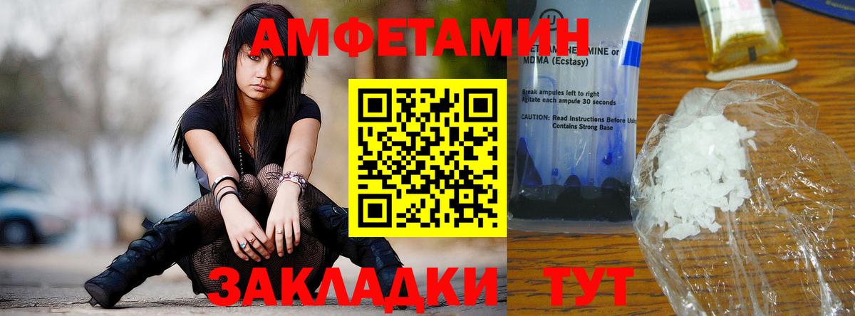 МЕТАМФЕТАМИН Methamphetamine  Вход с VPN  Бердск  МЕТАМФЕТАМИН Methamphetamine 