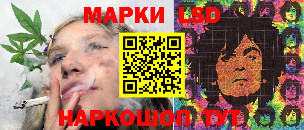 Марки 25I-NBOMe 1,5мг Бердск