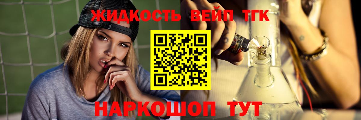 Бердск  ТГК Wax  Вход с VPN 